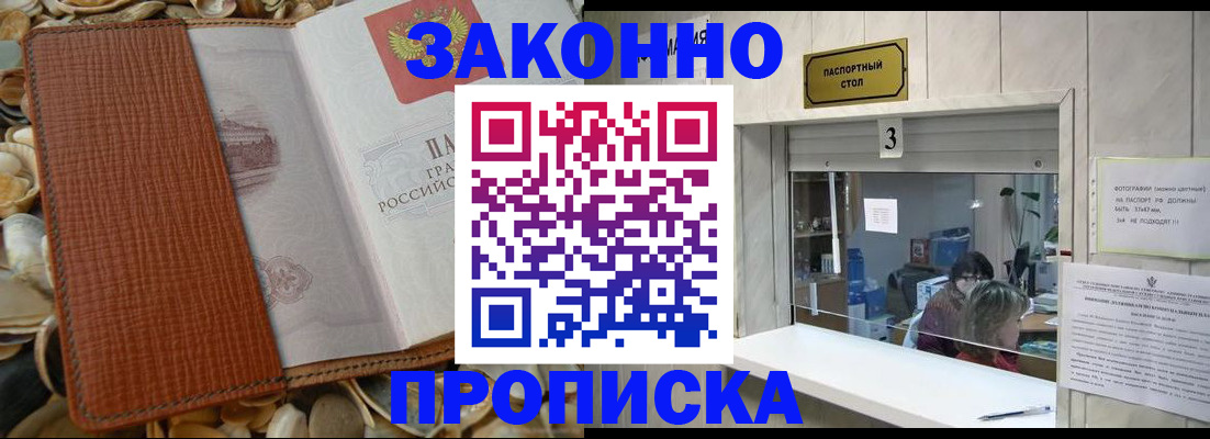 регистрация для школы в Балаково